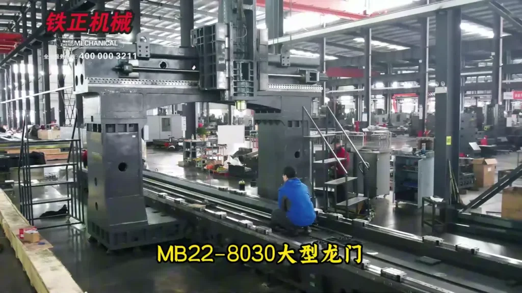 Tiezheng MB22-8030 gantry machining center under assembly in the factory with the MB22-8030 model identifier visible.