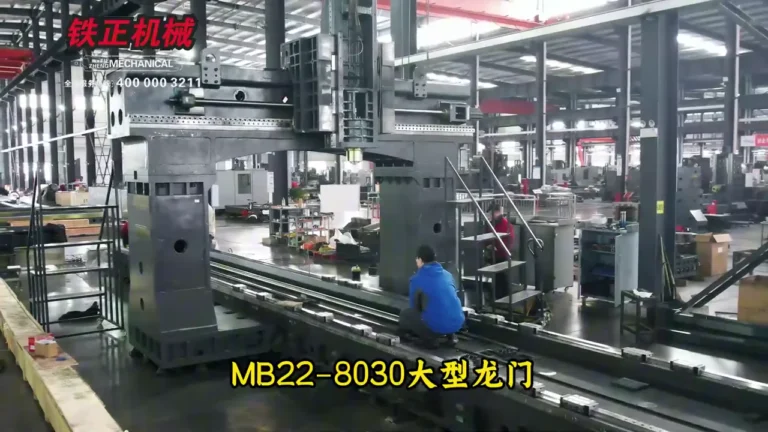 Tiezheng MB22-8030 gantry machining center under assembly in the factory with the MB22-8030 model identifier visible.