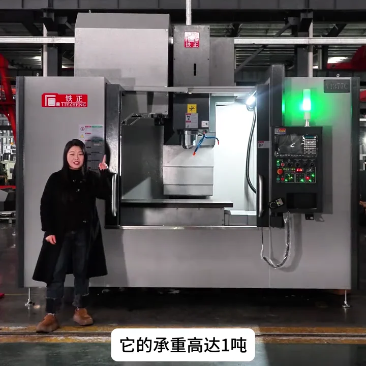 Tiezheng V1377C vertical machining center in the factory, with a stated worktable load of up to 1 tonne.
