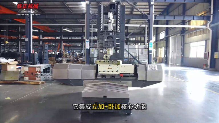 Tiezheng VW50A vertical-horizontal compound machining center product overview image for CNC machine specification review.