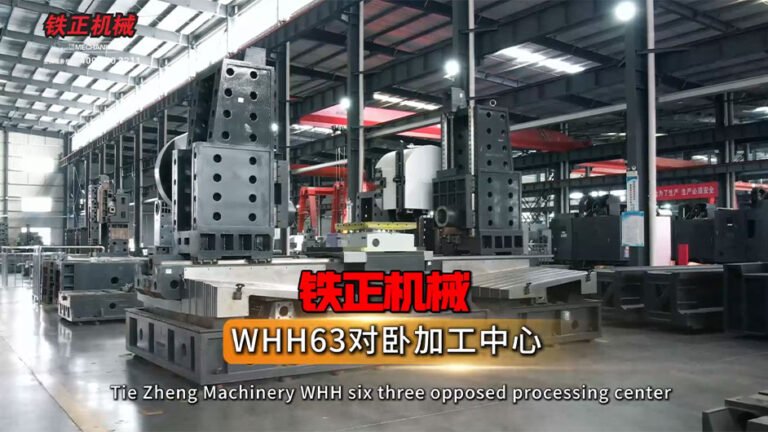 Tiezheng WHH63 horizontal machining center product overview image for CNC machine specification review.